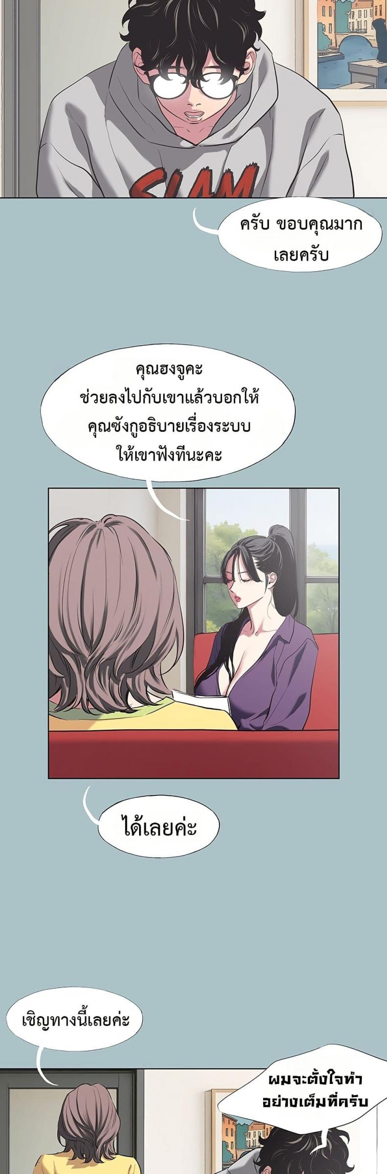 page-13