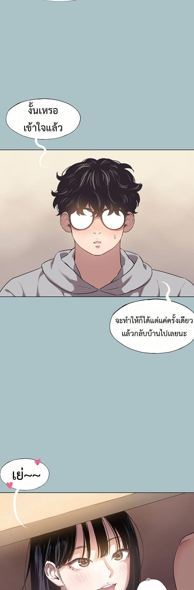 page-44