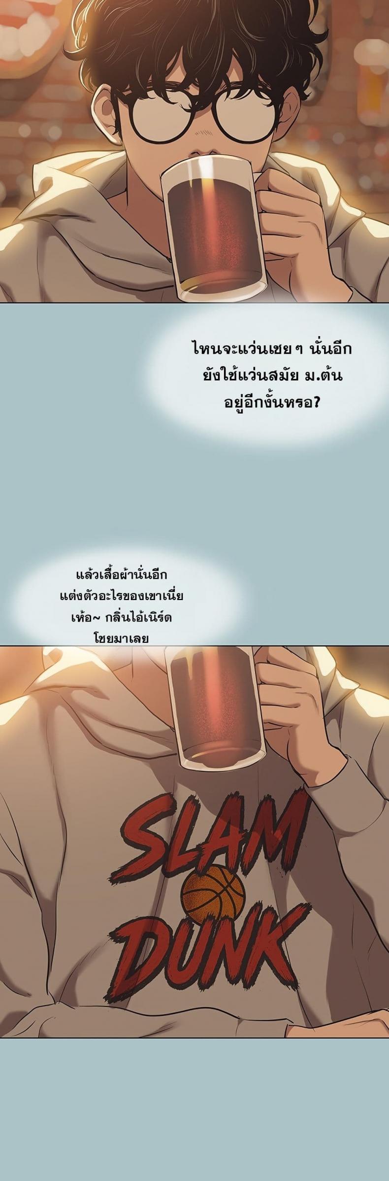 page-37