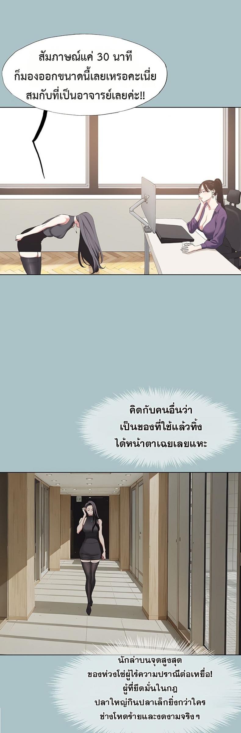 page-18