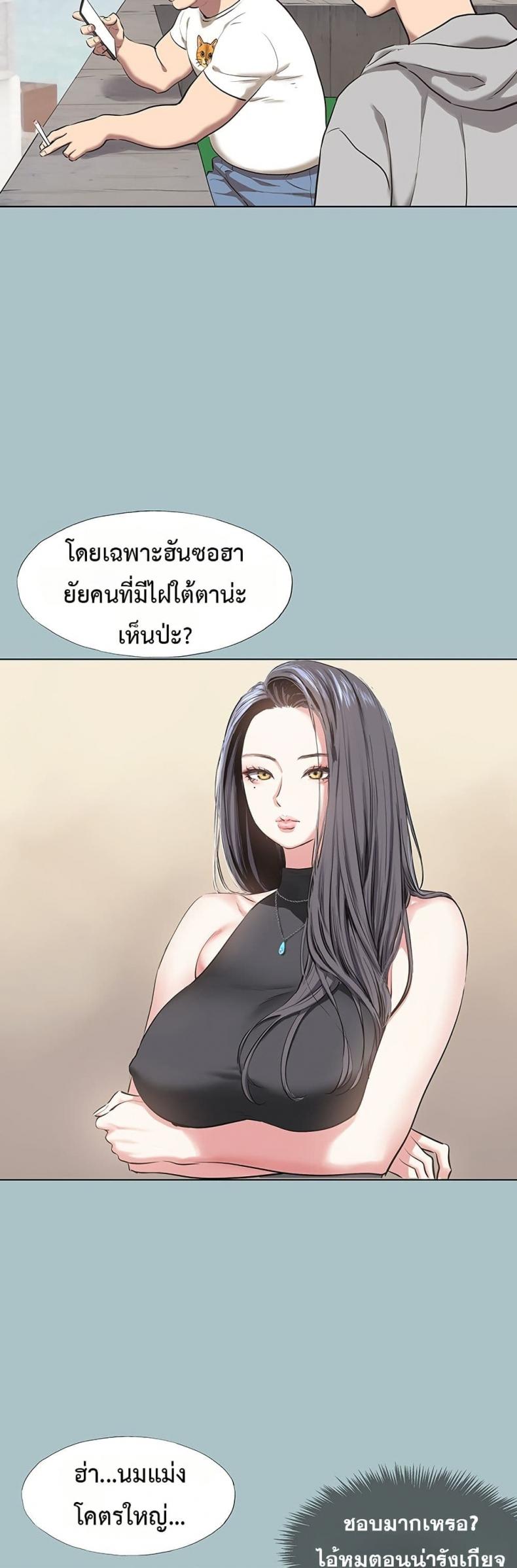 page-24
