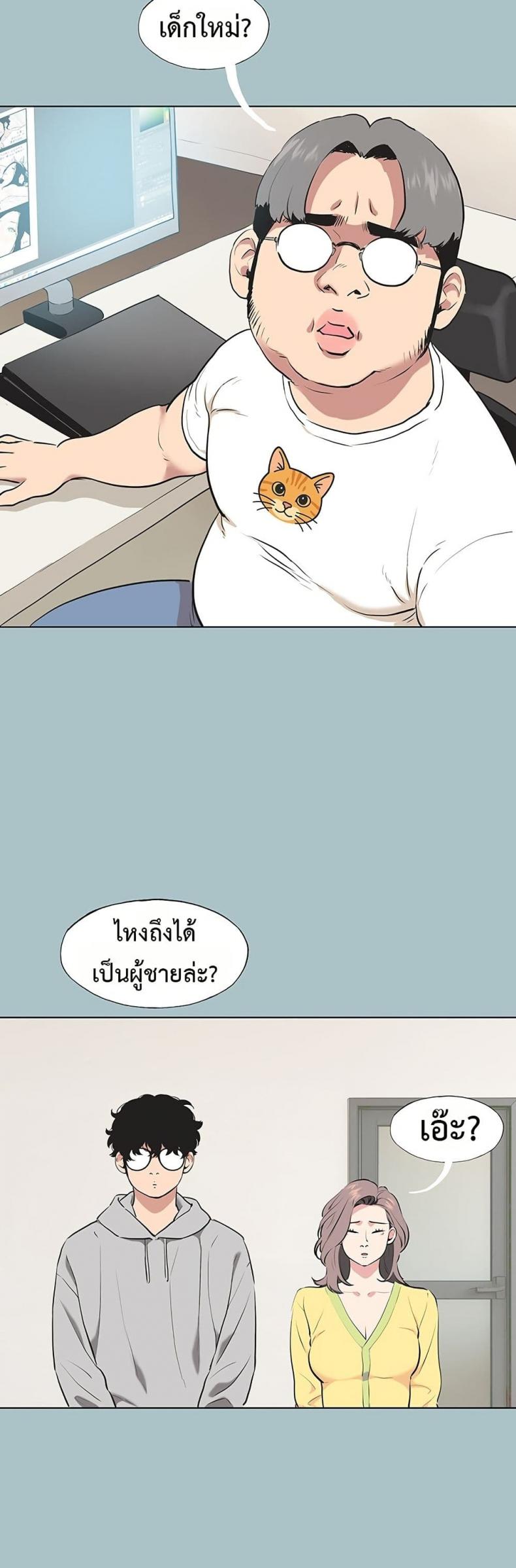 page-20