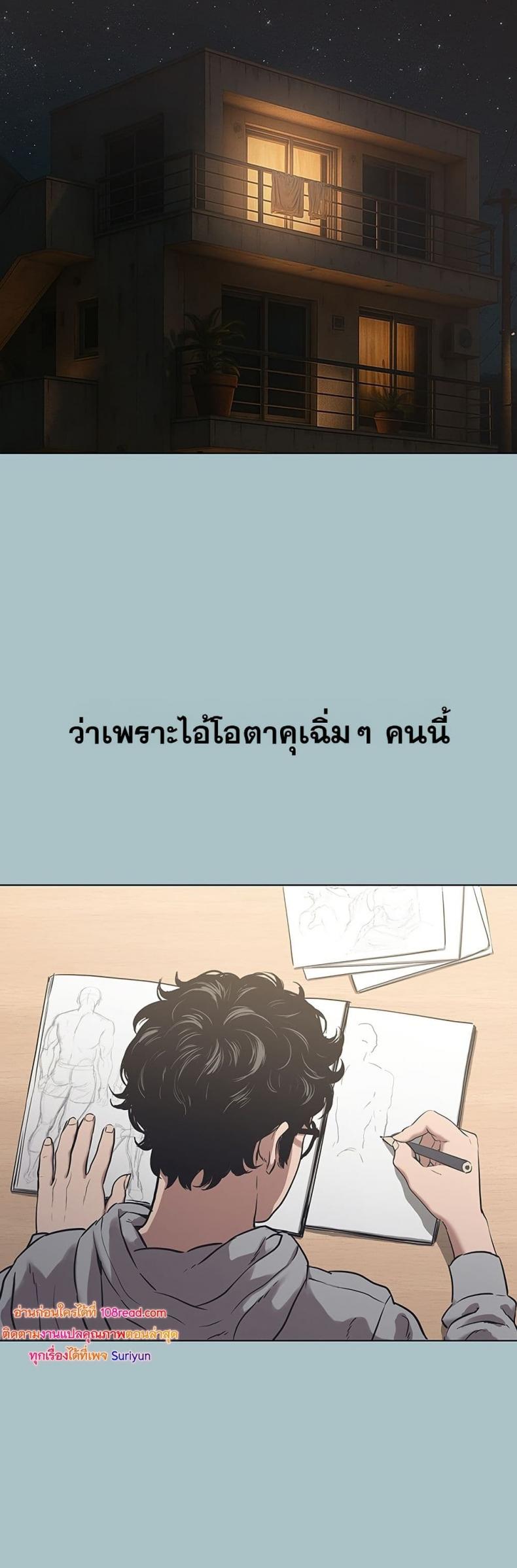 page-39