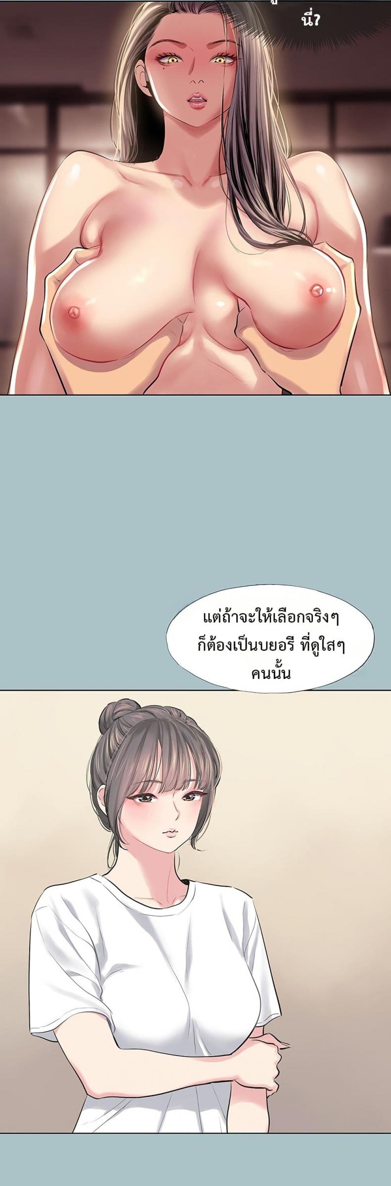 page-25