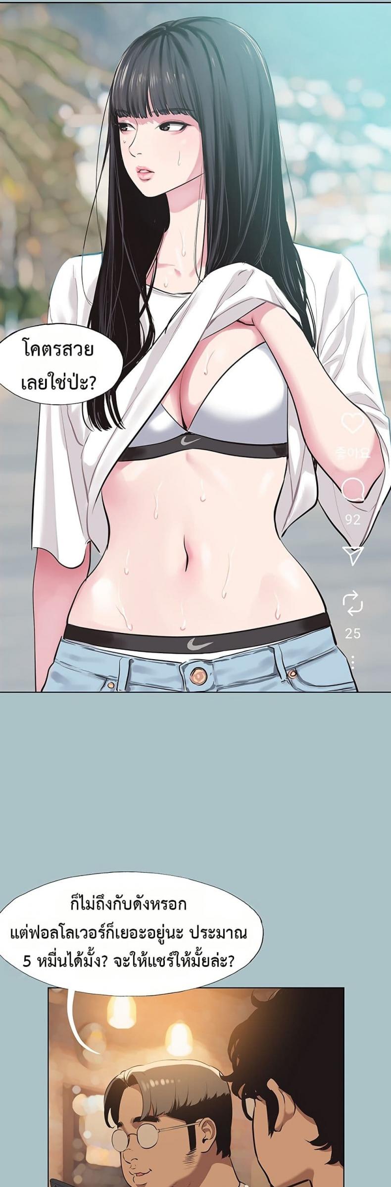 page-33