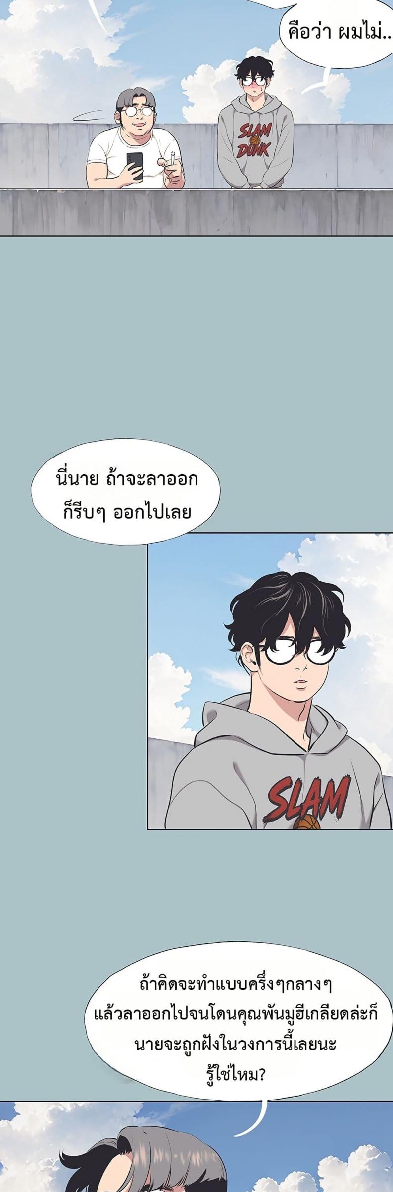 page-27