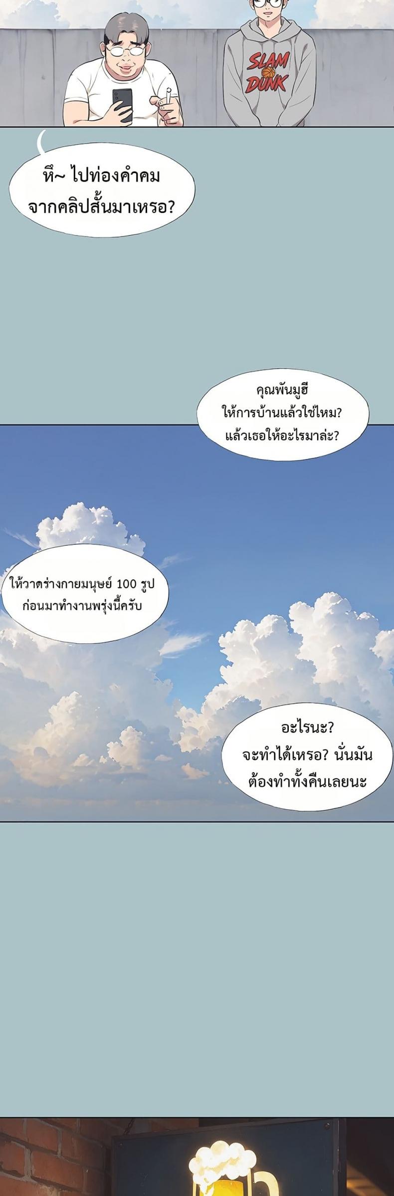 page-29