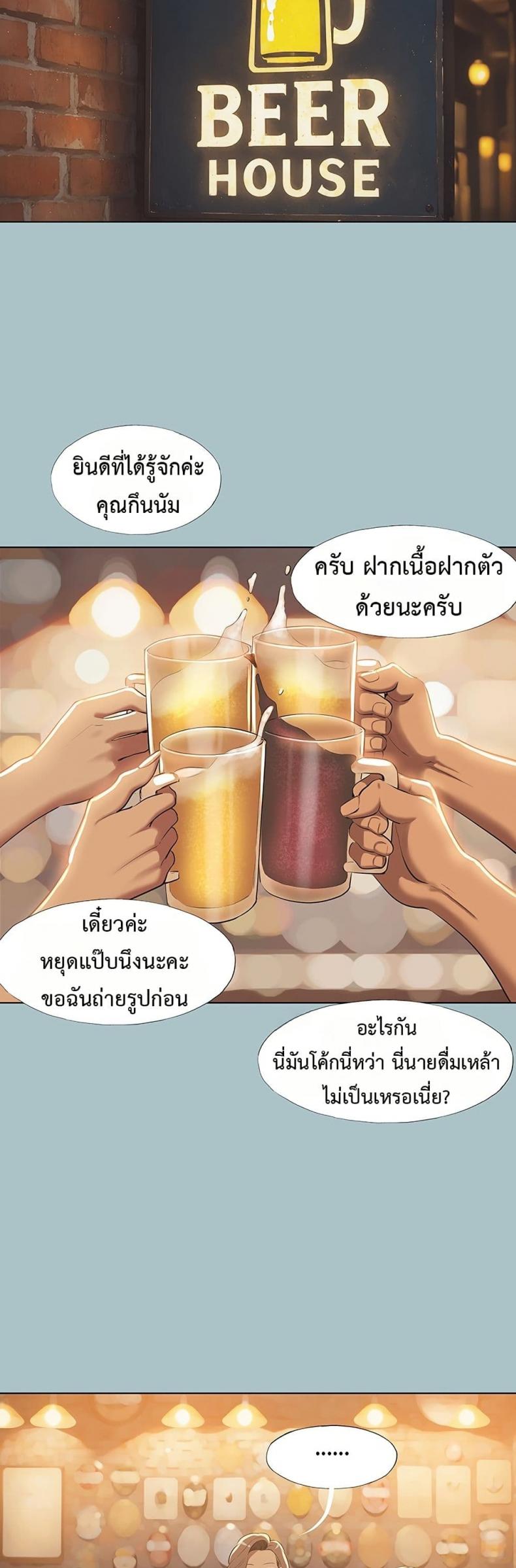 page-30
