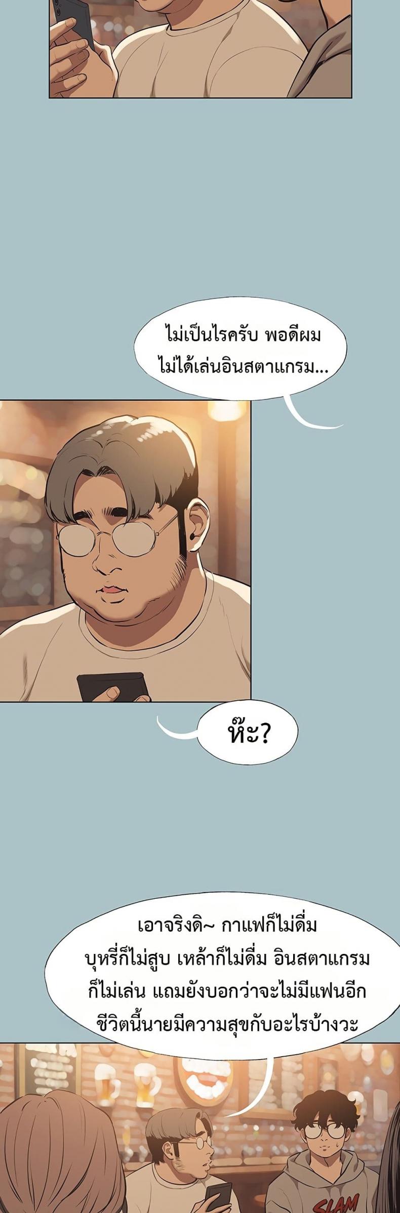 page-34