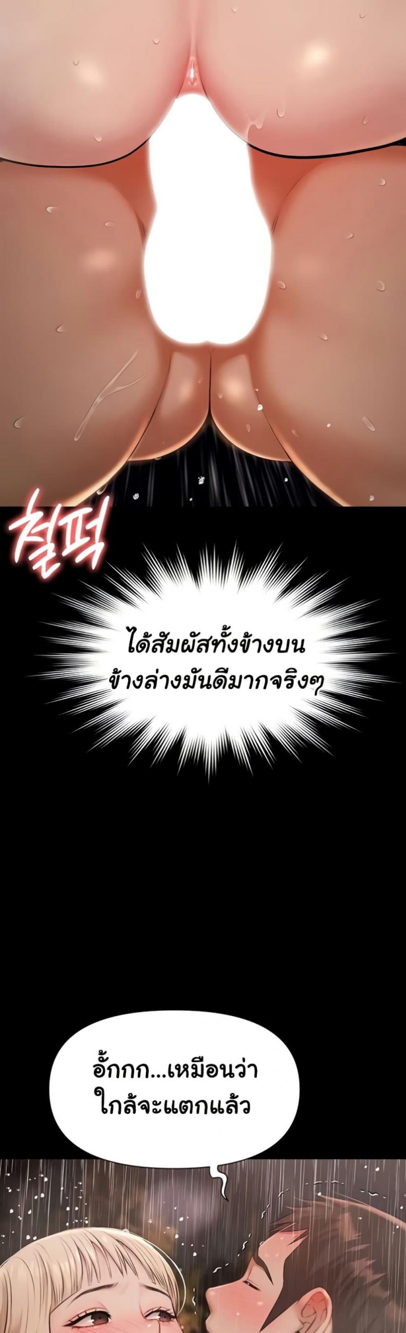 page-26