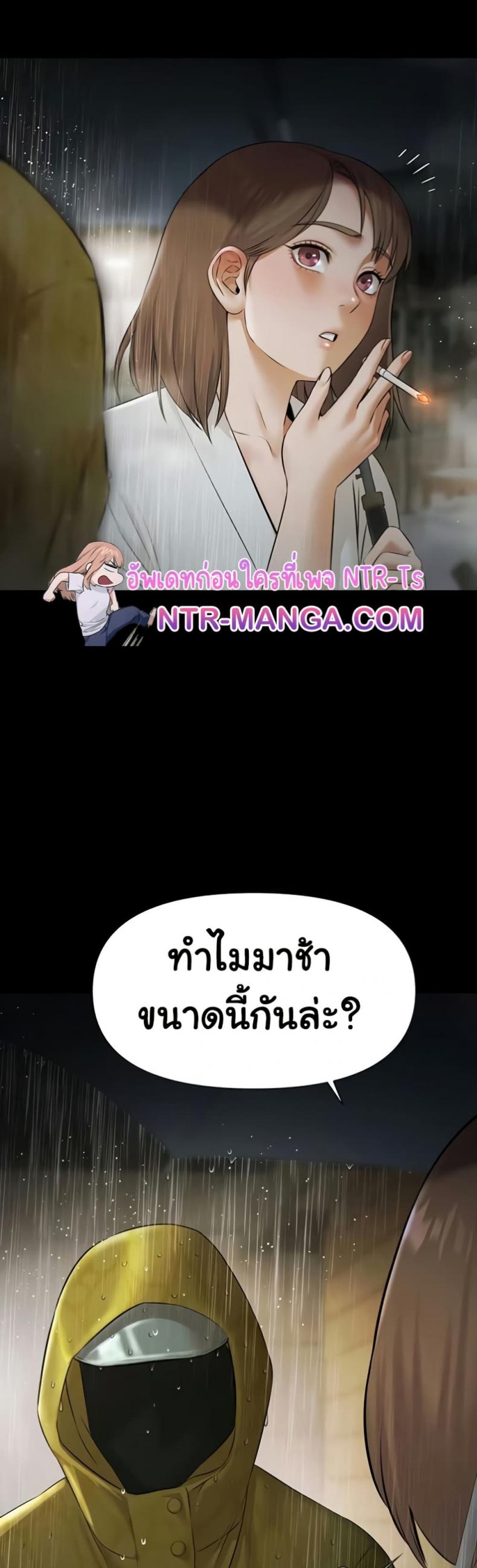page-49