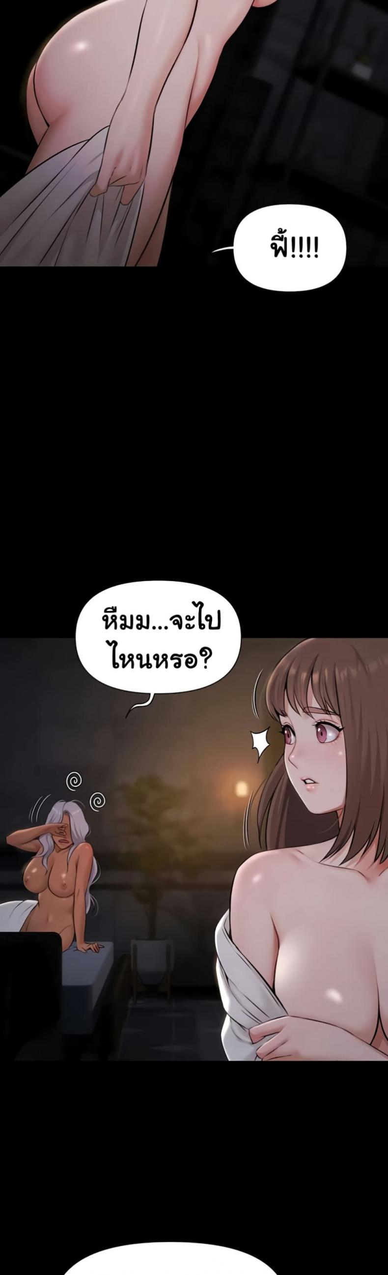 page-43