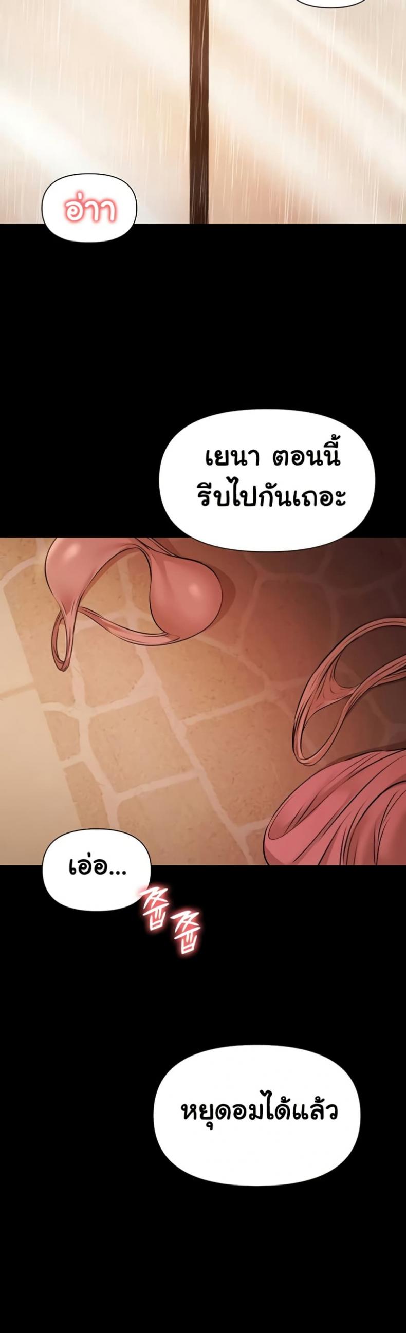 page-33