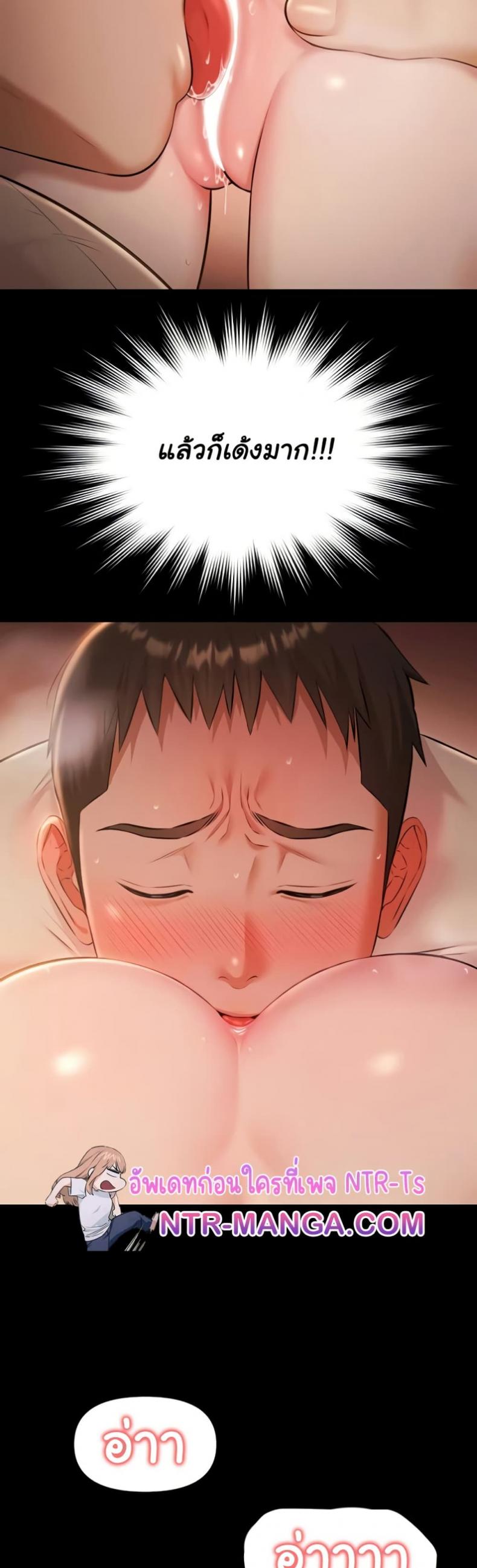 page-13