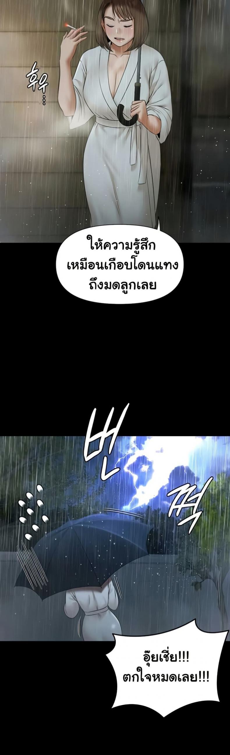 page-48
