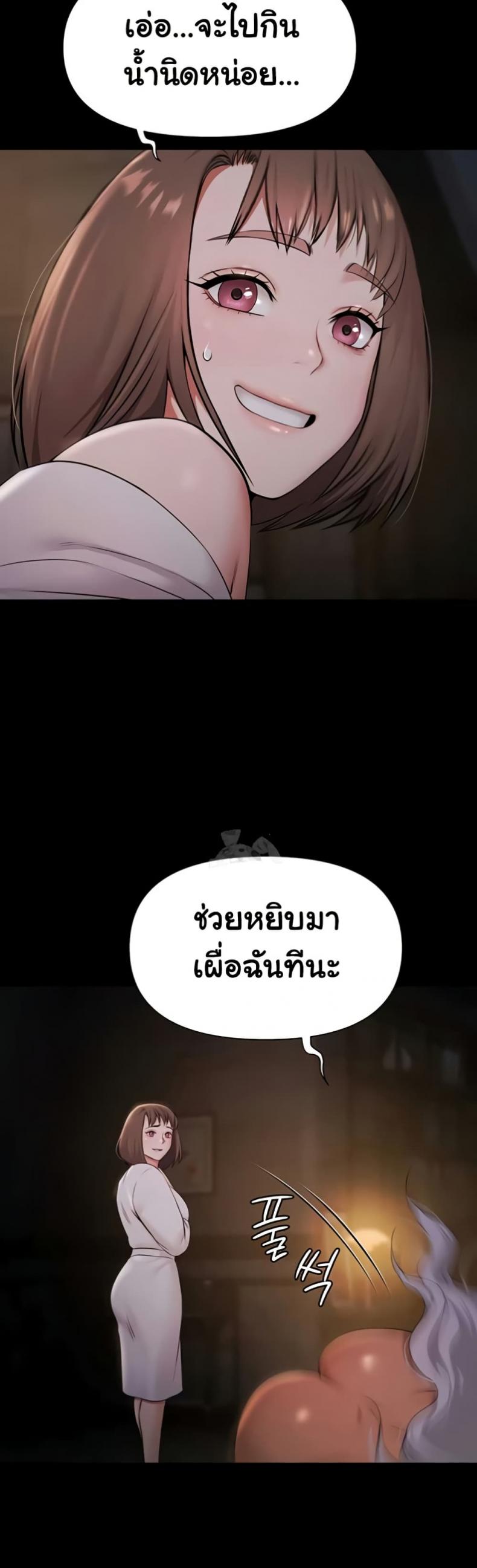 page-44