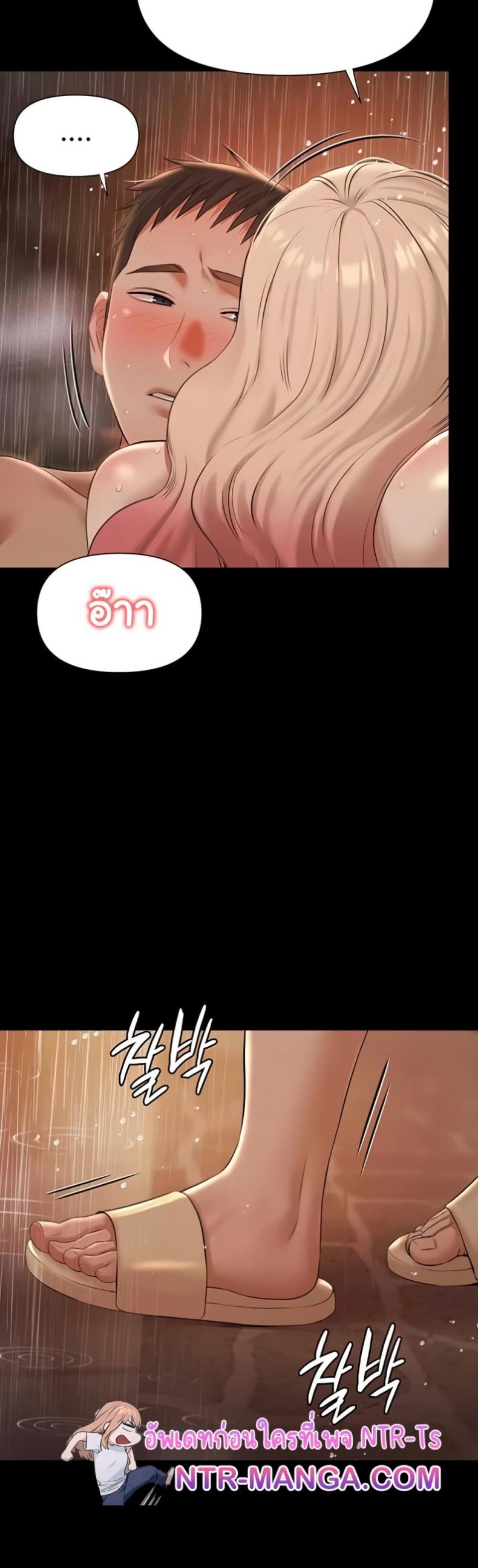 page-23