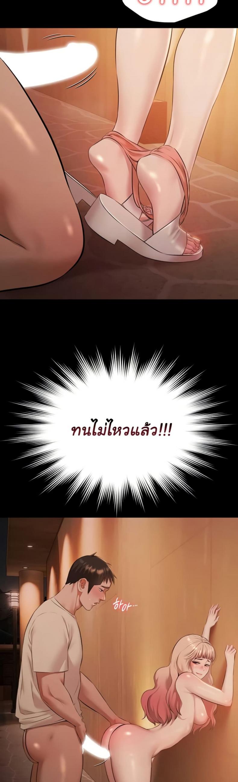 page-14