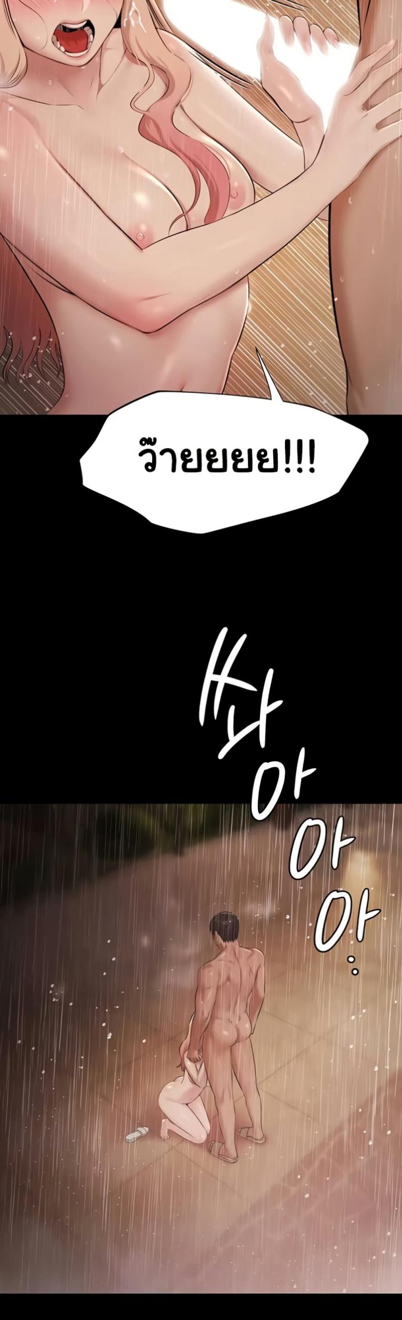 page-29