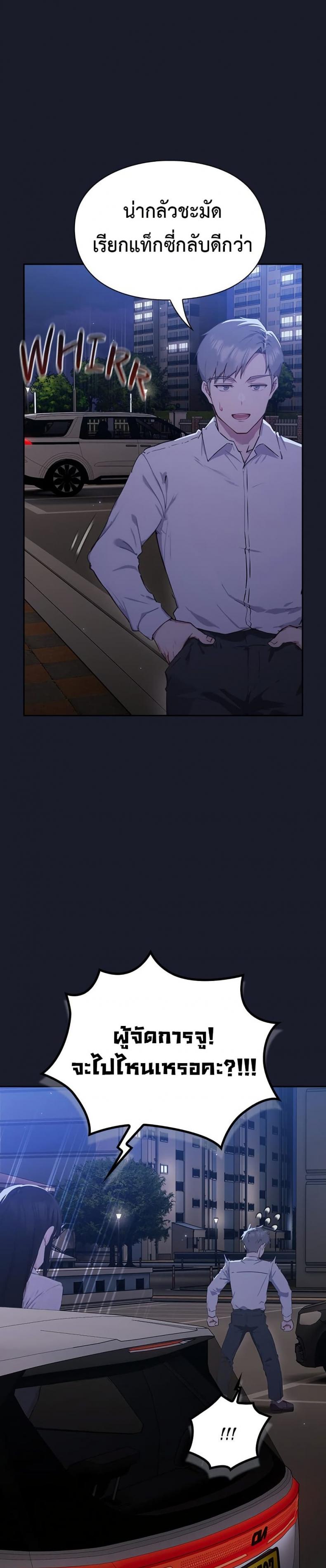 page-57