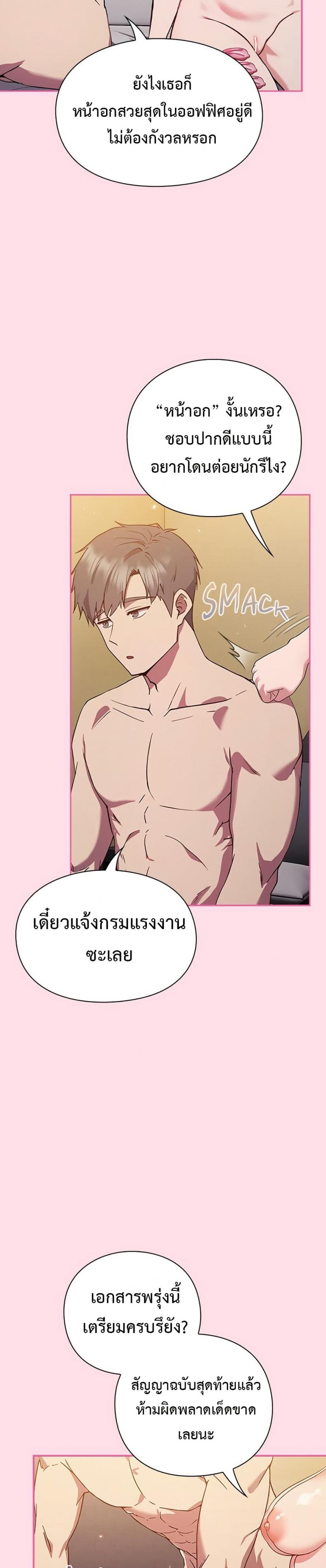 page-12