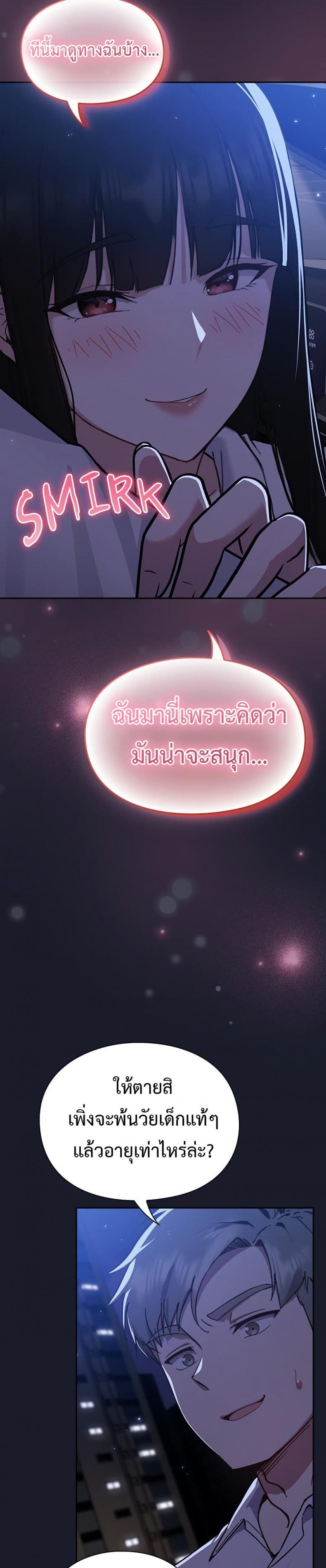 page-78