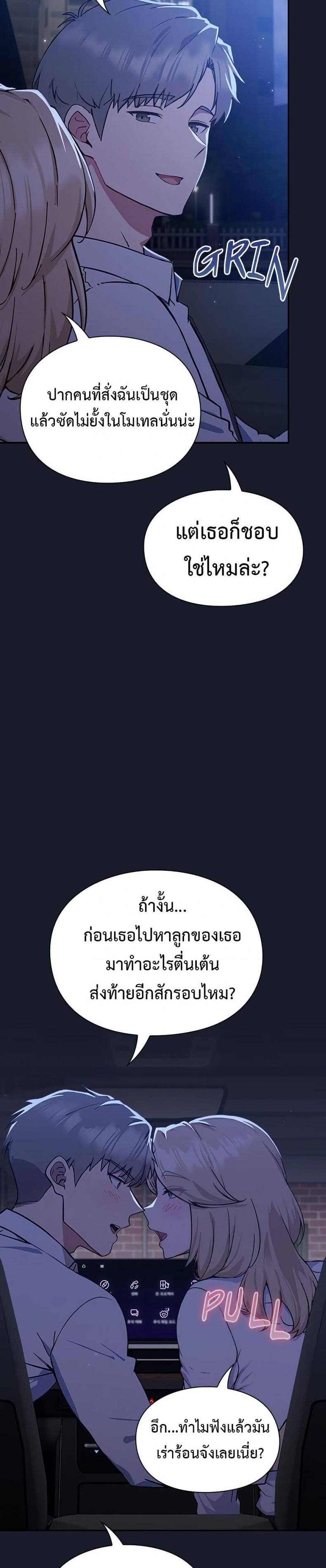 page-42