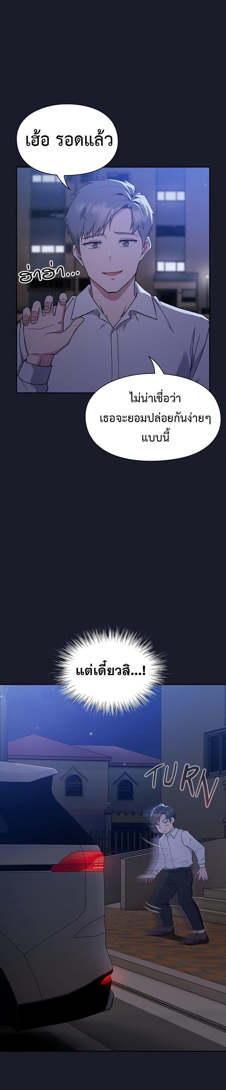 page-55