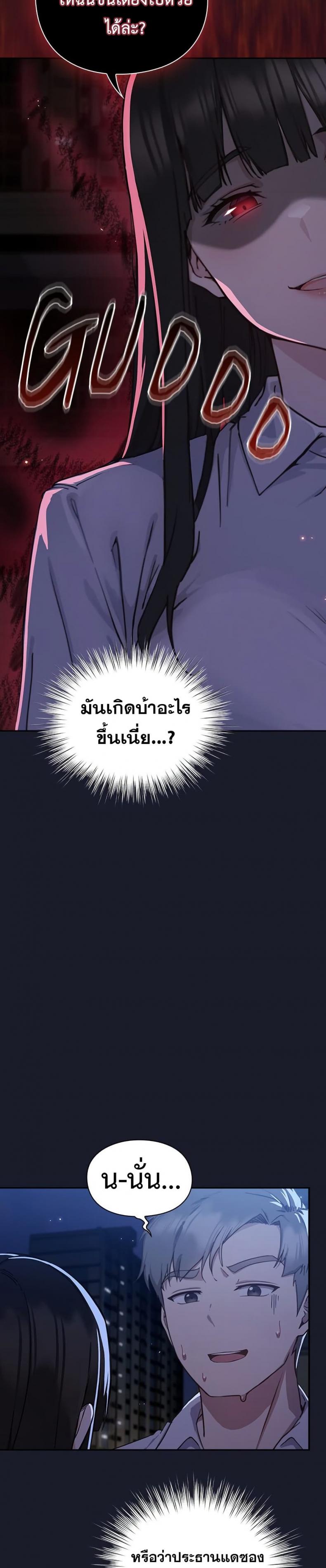 page-63