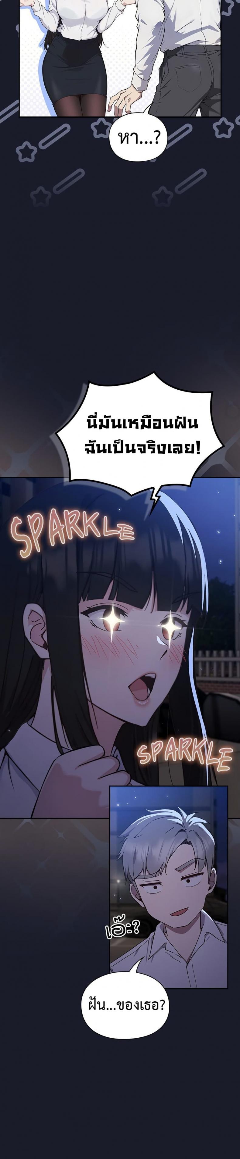 page-65