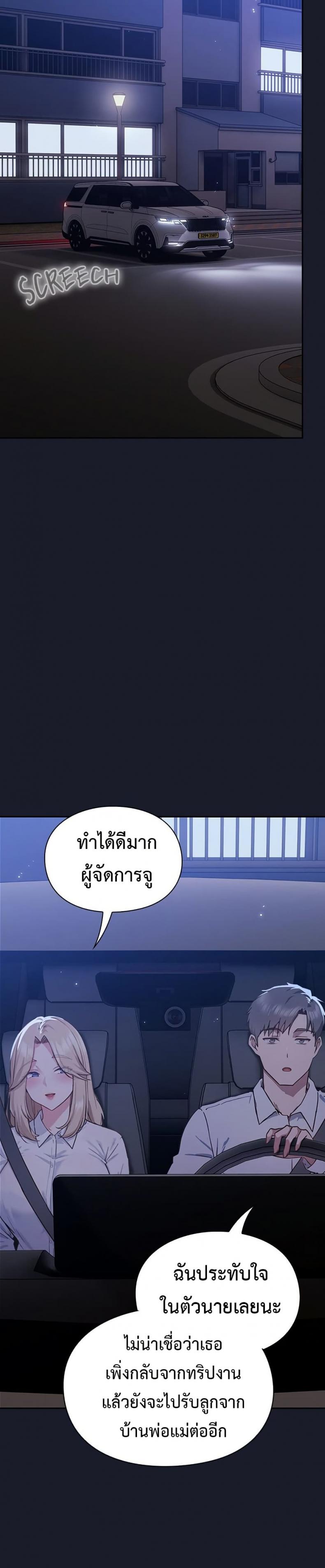 page-38
