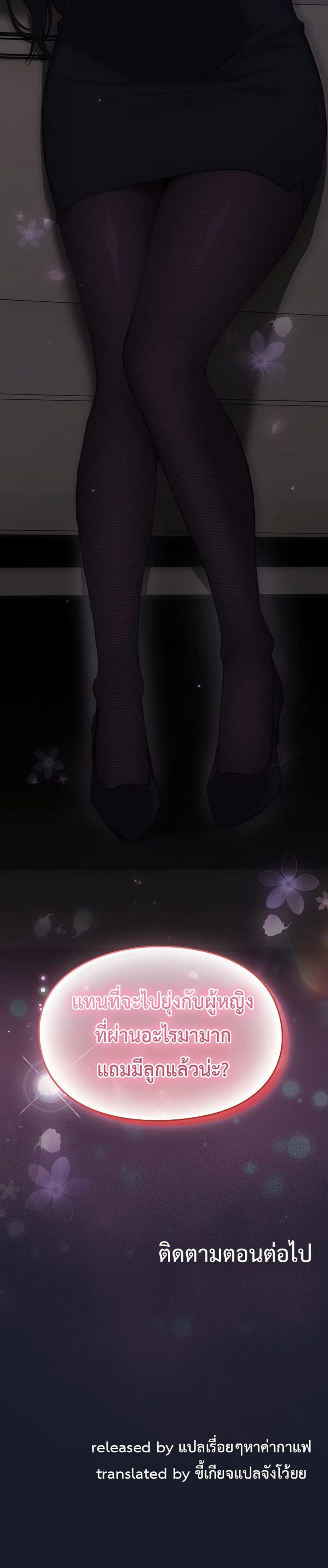 page-80