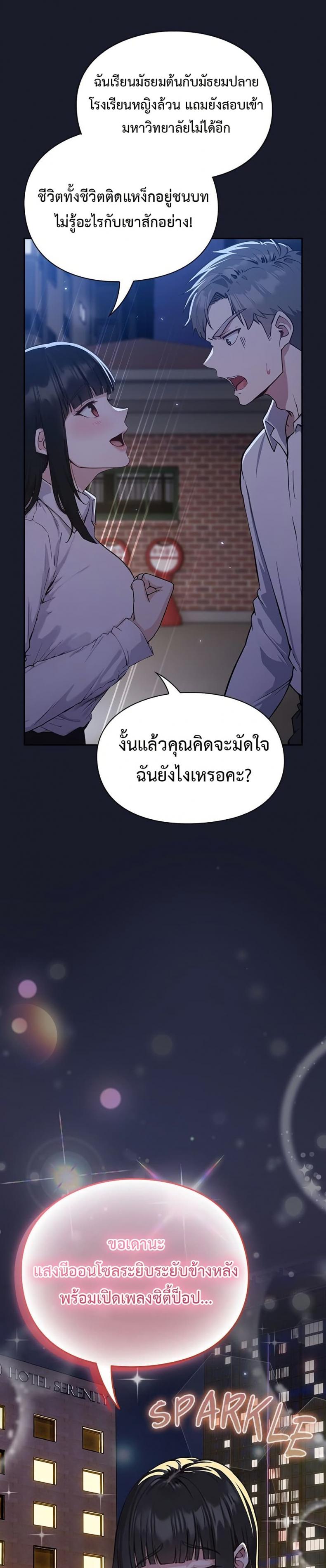 page-66