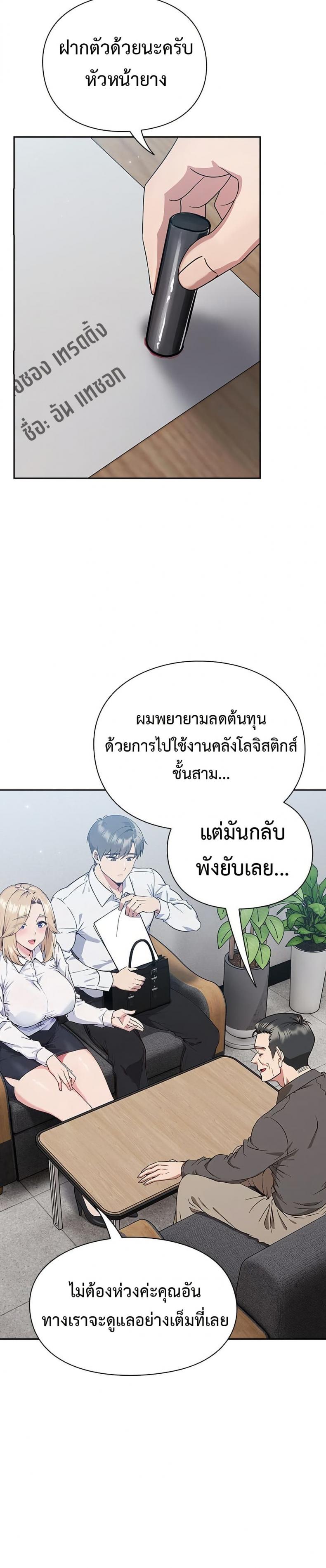 page-17