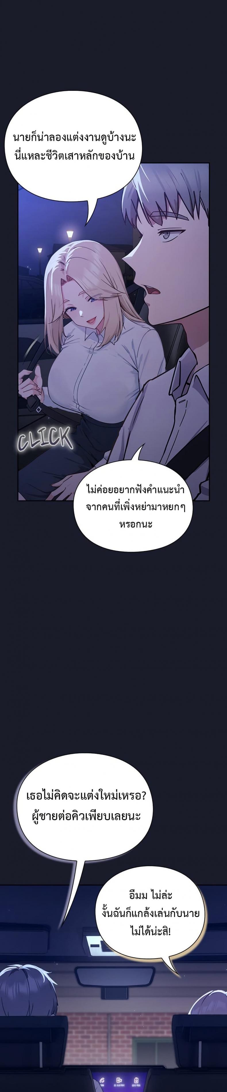 page-39