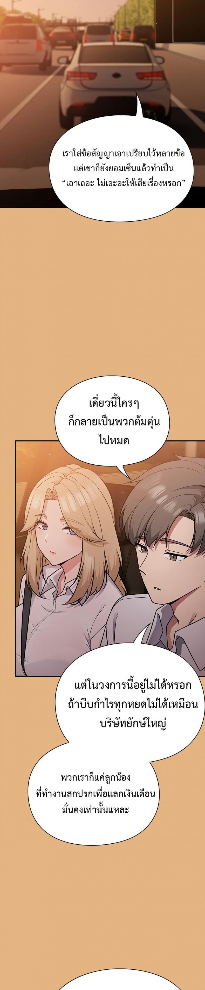 page-32