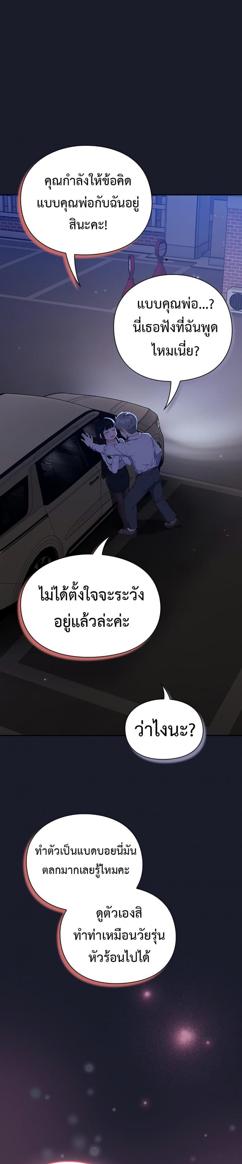 page-77