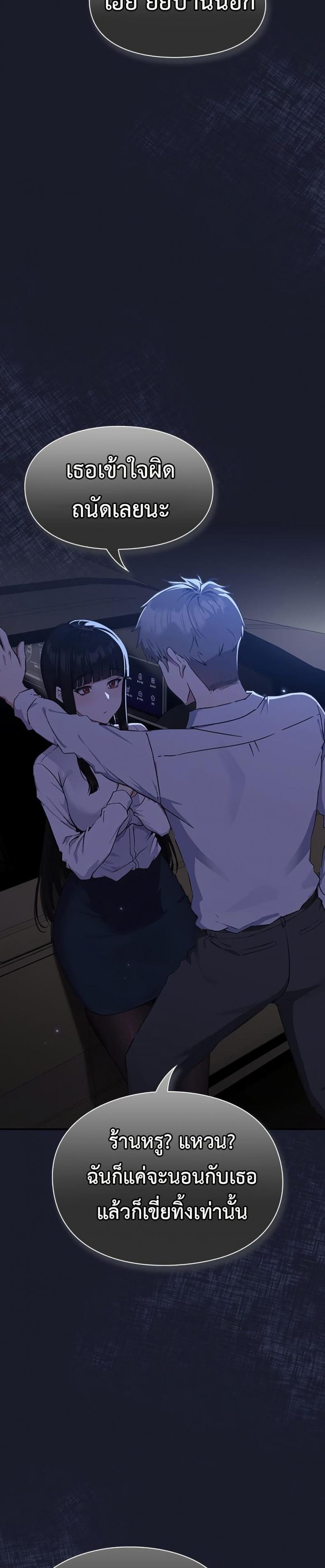 page-73