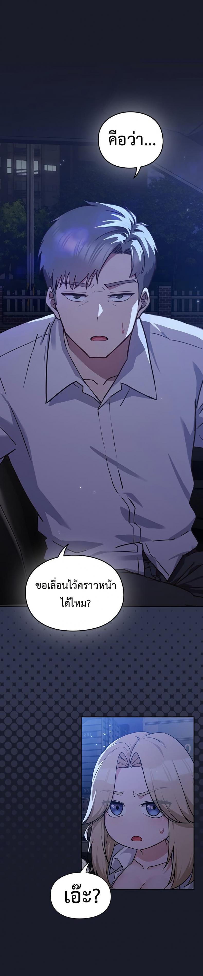 page-50