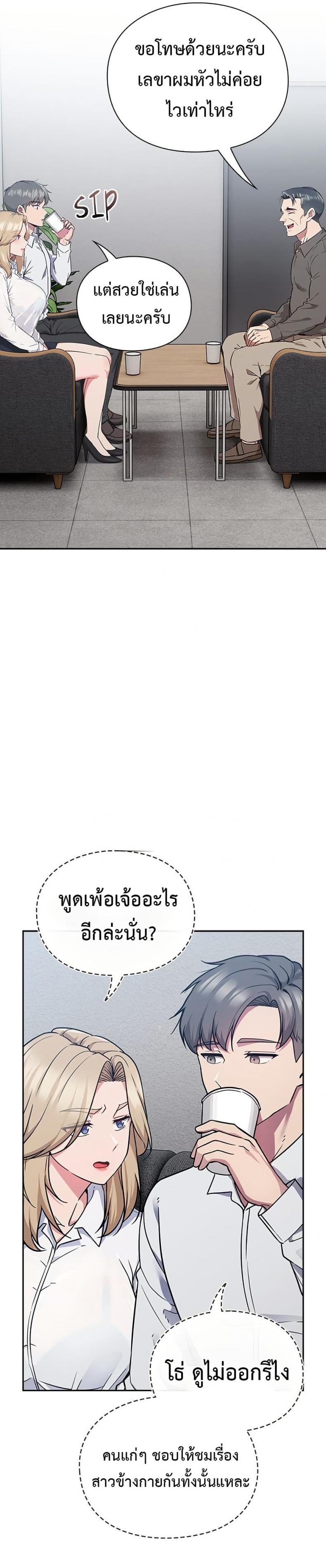 page-27