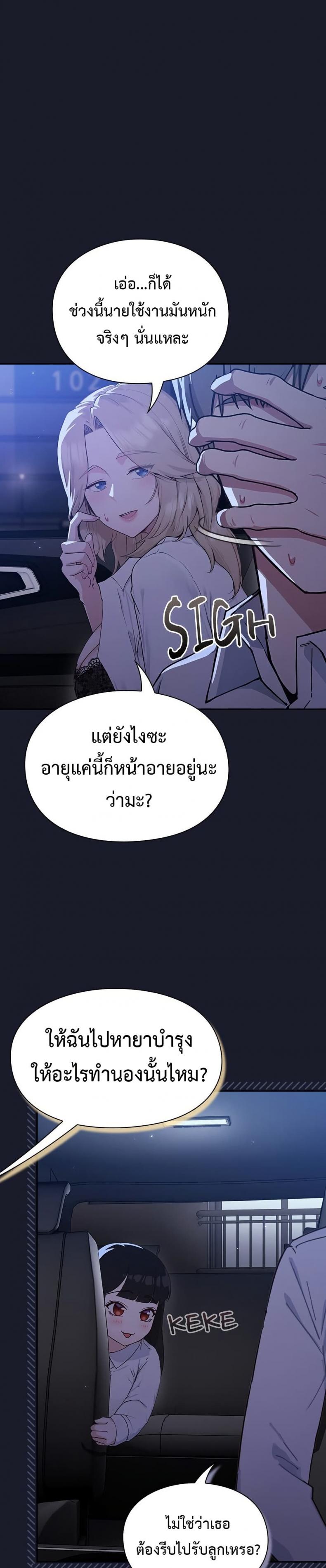 page-53