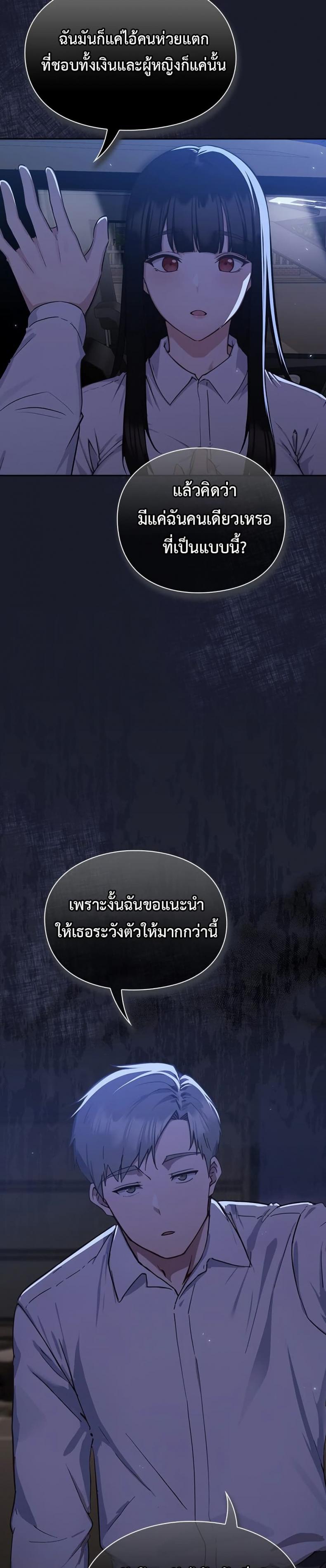 page-74