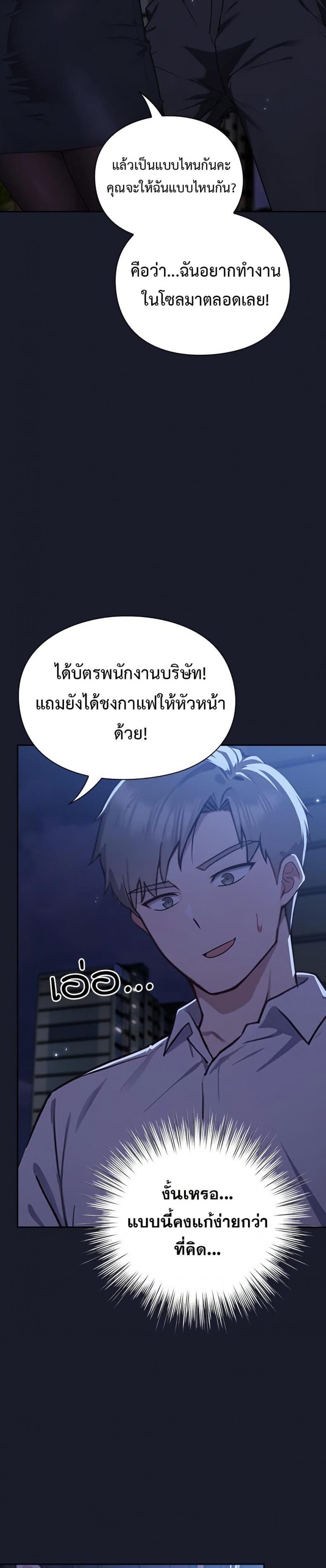 page-69