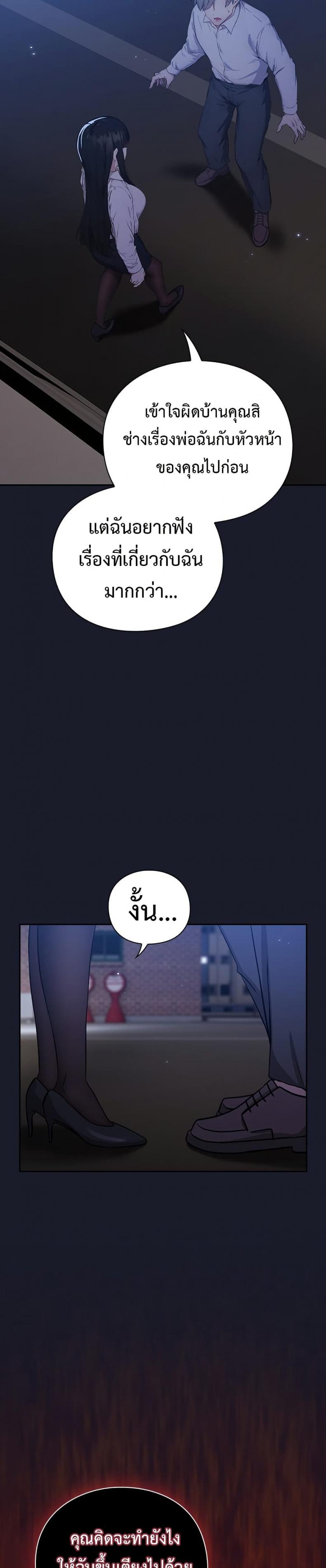 page-62