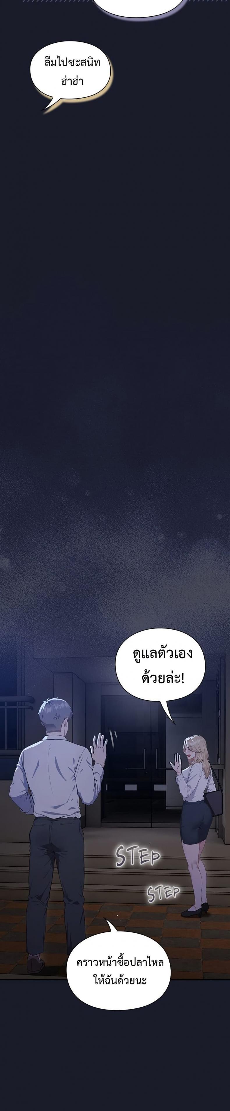 page-54