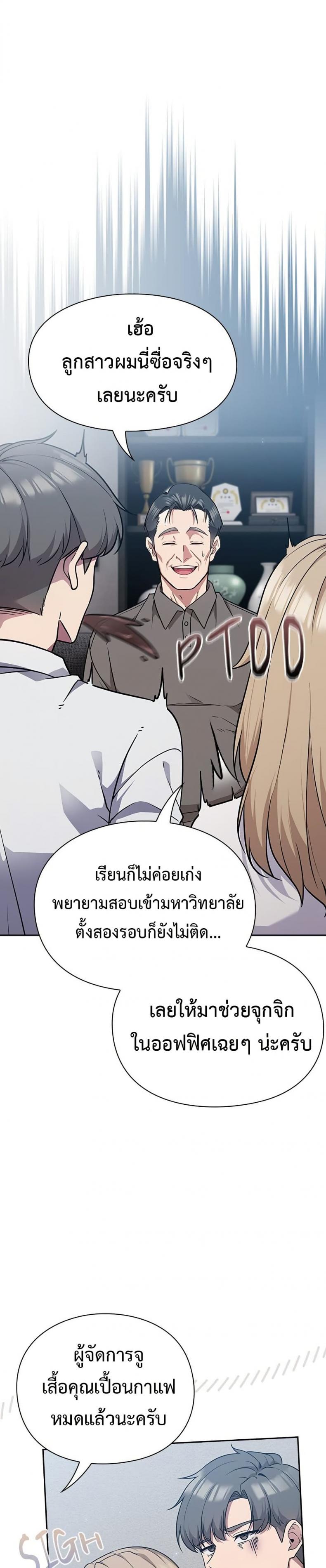 page-28