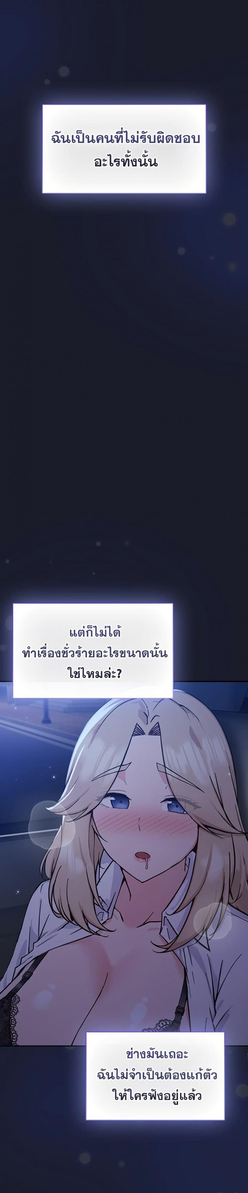 page-45