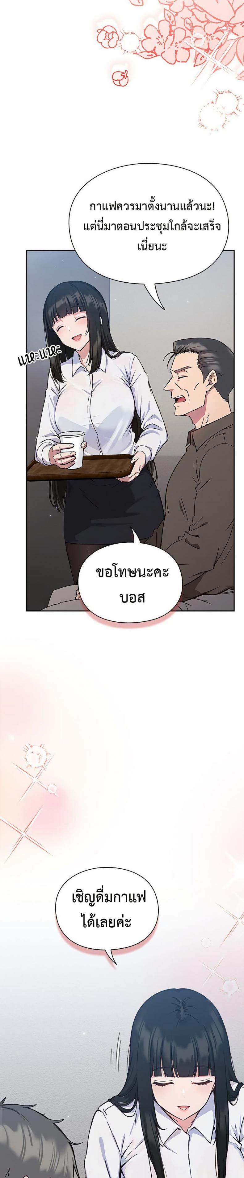 page-21