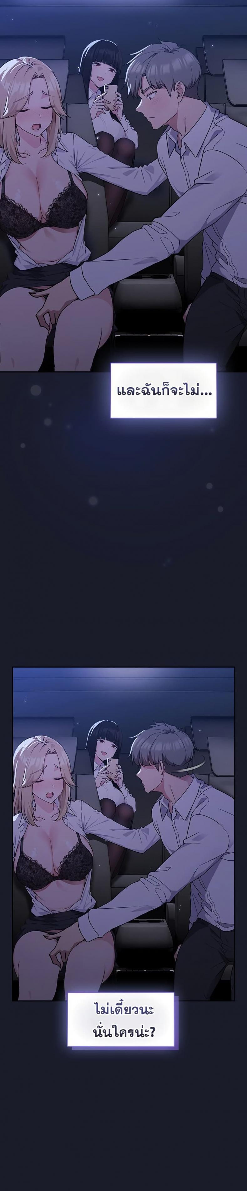 page-47