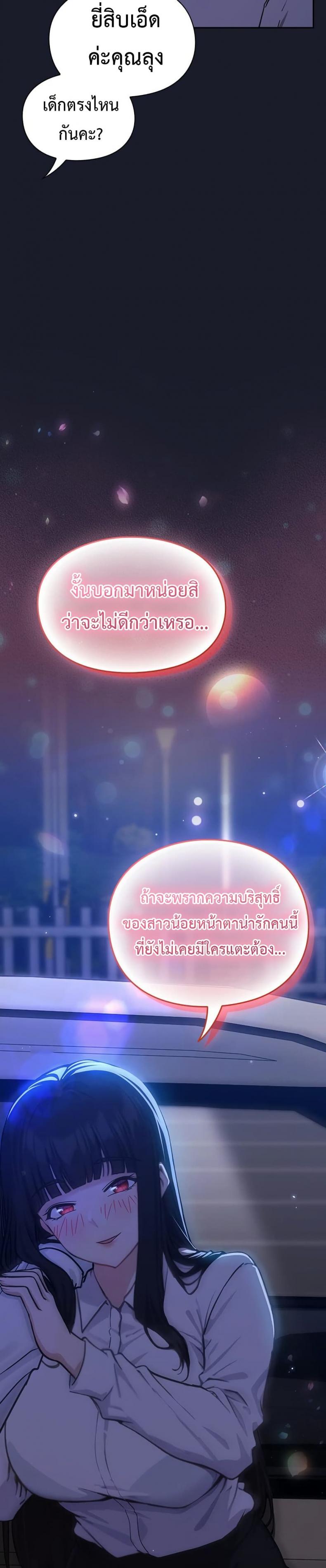 page-79